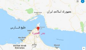 امارات