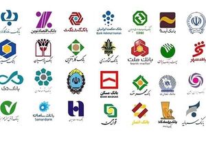 نحوه فعالیت بانک‌های تهران از ۱۵ فروردین