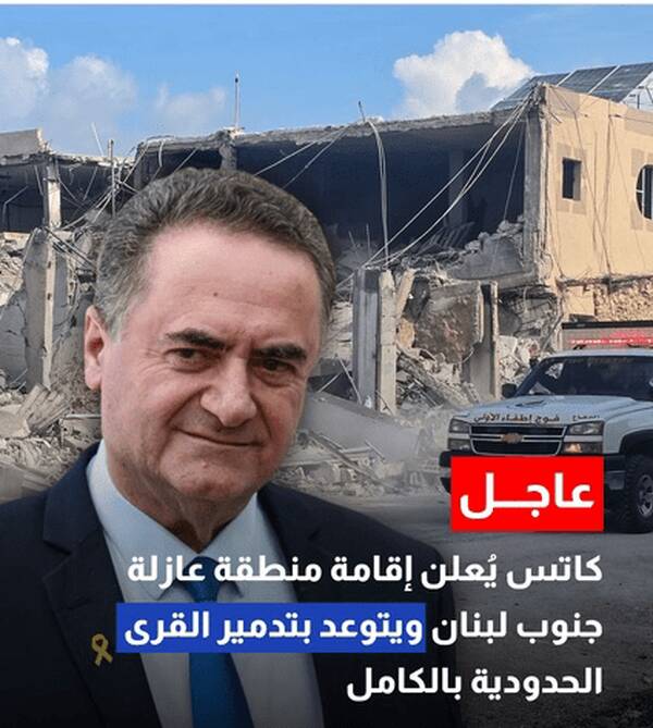 دولت لبنان مزد خوش‌خدمتی خود به اسرائیل را گرفت
