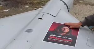 عکس/ رزمندگان ایران این گونه سالگرد شهادت ابوعاقله را گرامی داشتند