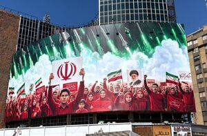 عکس/ رونمایی از جدیدترین دیوارنگاره میدان ولیعصر(عج)