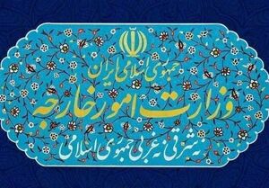 ایران اقدام آرژانتین علیه سپاه را محکوم کرد