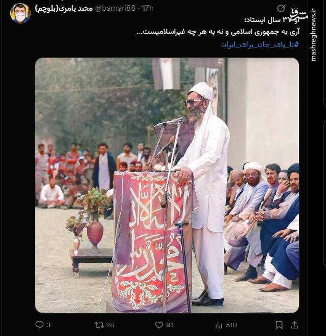 واکنش کاربران فضای مجازی به بزرگداشت روز جمهوری اسلامی