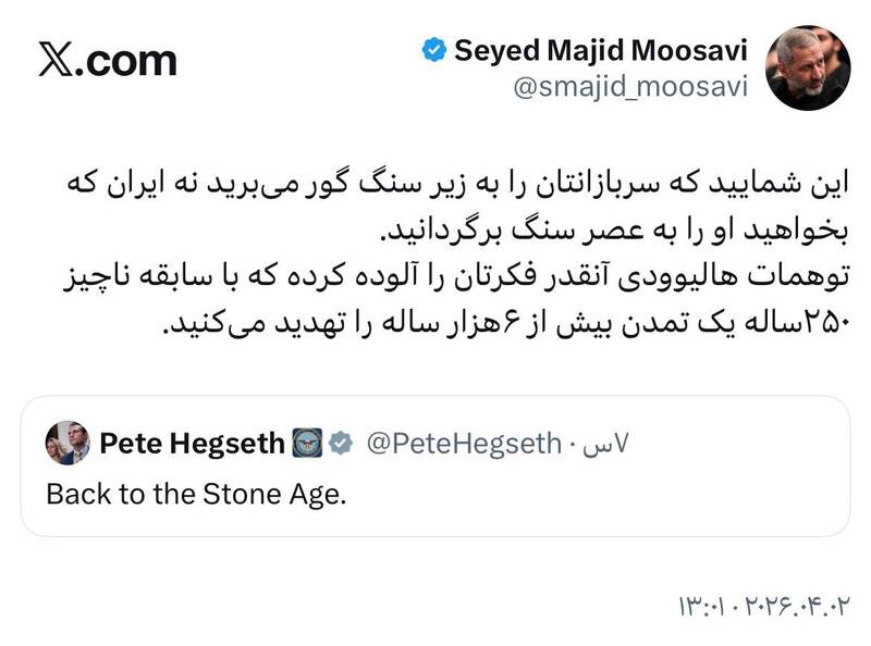 واکنش فرمانده نیروی هوافضای سپاه به اظهارات اخیر وزیر جنگ آمریکا؛ سربازانتان را به زیر سنگ گور می‌برید
