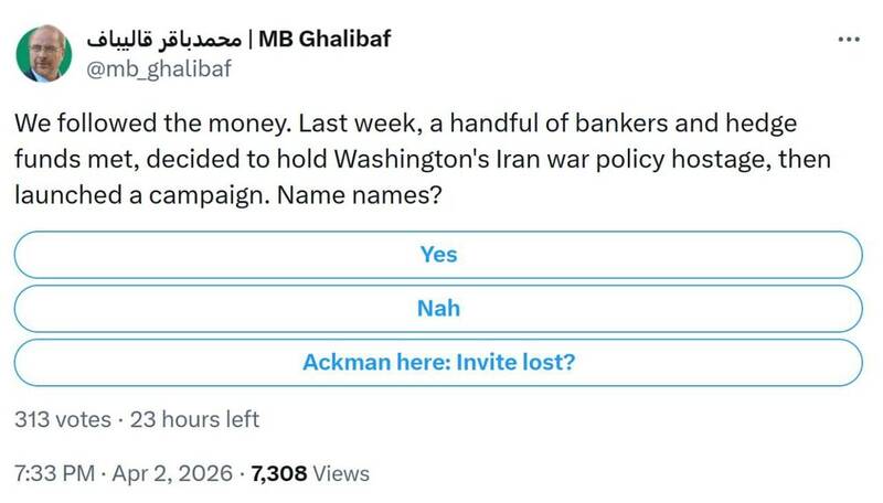 افشاگری قالیباف؛ فشار سرمایه‌گذاران و بانکداران یهودی به ترامپ