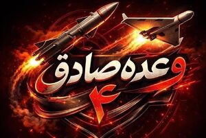 حمله به شرکت آمریکایی اوراکل در پاسخ به ترور خرازی و همسرشان