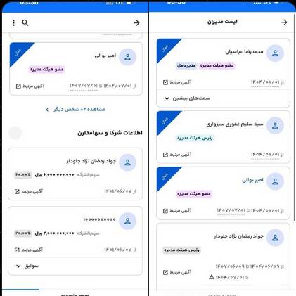 اتهام‌سازی علیه ساترا؛ روایت‌هایی بدون سند اما پر سر و صدا/ پروژه «بدنام»ها برای عادی‌سازی بی‌قانونی و اغتشاش فرهنگی