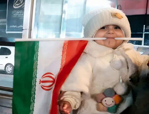 حتی چوب‌پرچم این بچه رو با گرین‌کارت عوض نمی‌کنیم