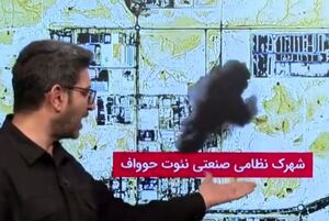 حملات دقیق حزب‌الله به اهداف نظامی اسرائیل در موج ۹۴