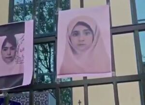فیلم/ یادبود شهدای مدرسه میناب مقابل سفارت ایران در هلند