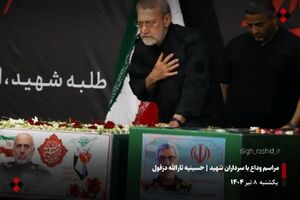 تصاویری از شهید لاریجانی همراه با شهید غلامعلی رشید