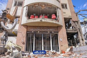 عکس/ جنایات دشمن در هدف قرار دادن دانشگاه شهید بهشتی