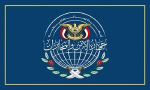 دستگیری شبکه جاسوسی موساد و آمان در یمن