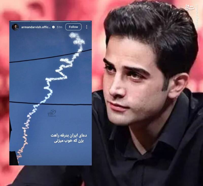تشکر آرمان درویش از بچه‌های هوافضا