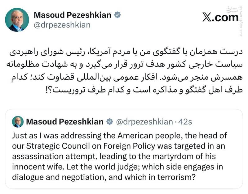 واکنش پزشکیان به ادعای مذاکره آمریکاییها
