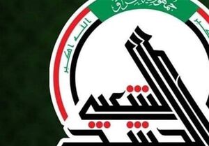 حمله آمریکا و رژیم صهیونیستی به مقر حشد شعبی در صلاح‌الدین