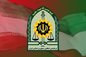 انهدام هواپیمای پشتیبانی C۱۳۰ آمریکا توسط حجم آتش یگان تکاوری پلیس