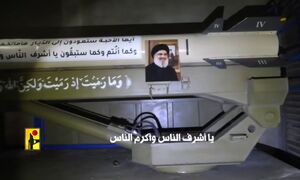 فیلم/ حمله موشکی حزب‌الله به پایگاه "استلا ماریس" در حیفا