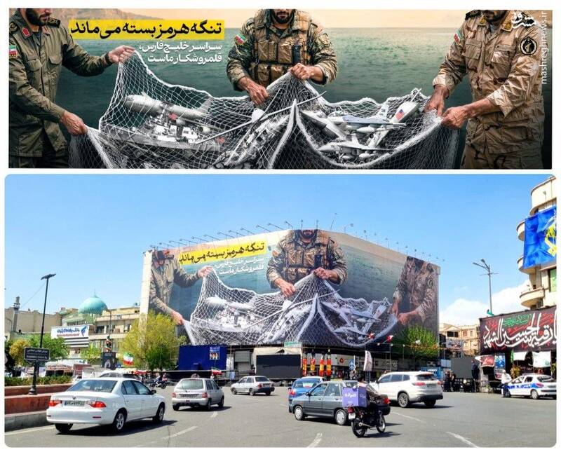 عکس/ رونمایی از جدیدترین دیوارنگاره میدان انقلاب