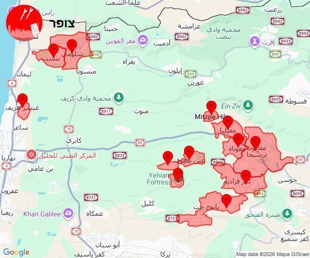 حمله به مرکز فرماندهان و افسران آمریکایی در موج ۹۷/حملات پهپادی ارتش به صنایع پتروشیمی اسرائیل و مقر تروریست‌های آمریکا/ انهدام مقرهای گروه‌های تجزیه‌طلب در «سلیمانیه»/ حیفا زیرآتش موشک‌های بارشی سپاه+ عکس و فیلم