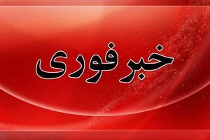 حمله دشمن به یک نقطه مسکونی داخل شهر قم