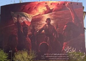 رونمایی از دیوارنگاره جدید میدان راه‌آهن