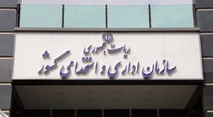 اجرای ضریب تازه حقوق کارمندان در حقوق فروردین