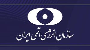 فناوری هسته‌ای ایران با ریختن بمب‌های سنگین متوقف نمی‌شود