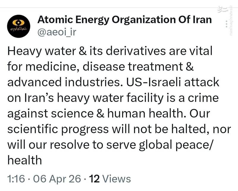 هلاکت دو صهیونیست بر اثر حملات موشکی ایران/ حملات ترکیبی نیروهای مسلح به اراضی اشغالی