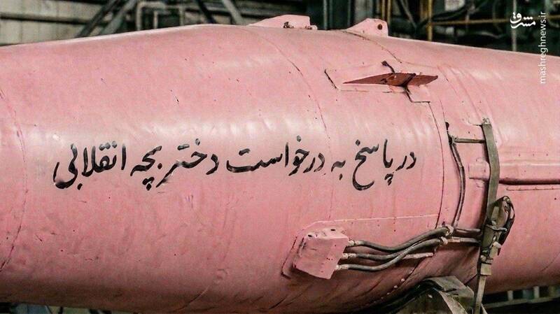 صدای میدان