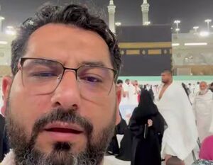 فیلم/ دعای شهروند افغانستانی برای ایران در کنار خانه خدا