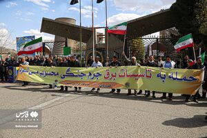 عکس/ زنجیره انسانی مردم کرمانشاه در مقابل نیروگاه برق بیستون