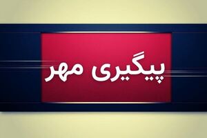 فعال شدن آتشبارهای پدافند هوایی یکپارچه در مشهد