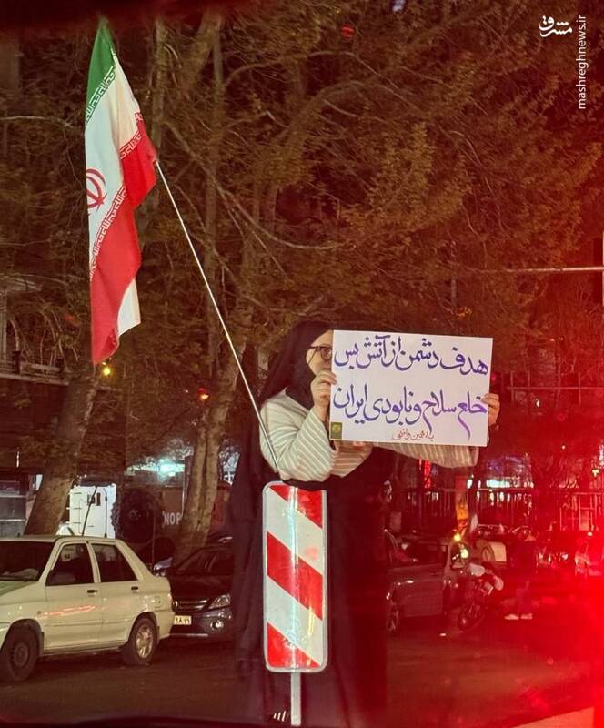 سطح آگاهی مردم از وضعیت کشور به روایت تصویر