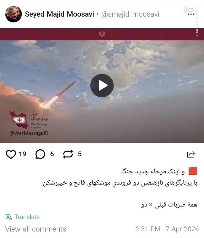 راهبرد جدید فرمانده هوافضا: همه ضربات قبلی ×۲