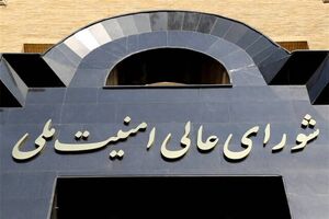 ایران به یک پیروزی عظیم دست پیدا کرد و آمریکای جنایتکار را مجبور به پذیرش طرح ۱۰ ماده‌ای خود نمود/ هیچ اهمیتی برای هیچ نوع ضرب الاجلی از جانب دشمن قائل نیستیم/ برای نهایی کردن جزئیات، مذاکرات در اسلام آباد انجام می‌شود/ ضرورت دارد در این مدت وحدت کامل ملی حفظ شده و جشن‌های پیروزی با قدرت تداوم داشته باشد