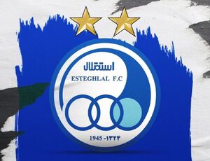 آغاز تمرینات استقلال از جمعه