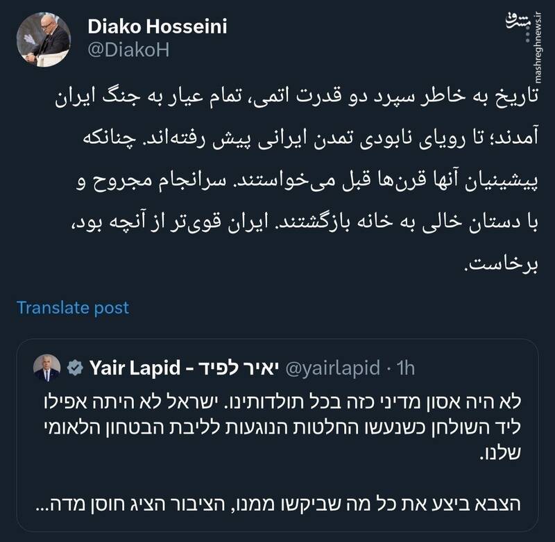 ایران قوی‌تر از آنچه بود، برخاست