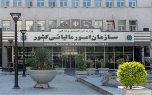 تمدید مهلت تسلیم اظهارنامه‌های مالیاتی تا ۳۱ اردیبهشت ماه ۱۴۰۵