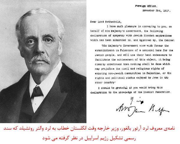 چرا اسرائیل کنیسهٔ کلیمیان ایران را بمباران کرد/ چگونه غاصبان سرزمین قدس، شریعت موسی(ع) را هم غصب کرده‌اند؟ + عکس و فیلم