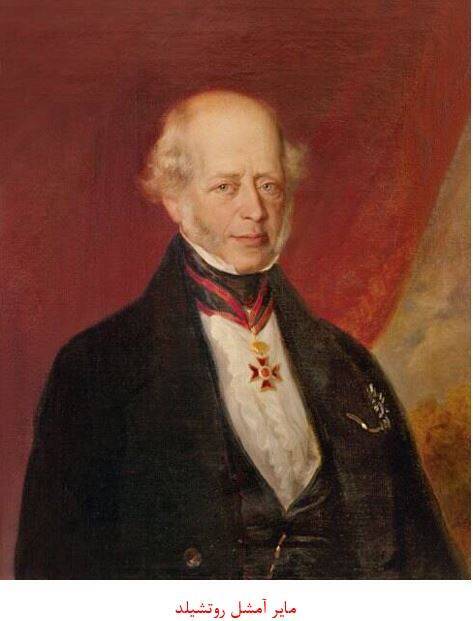 چرا اسرائیل کنیسهٔ کلیمیان ایران را بمباران کرد/ چگونه غاصبان سرزمین قدس، شریعت موسی(ع) را هم غصب کرده‌اند؟ + عکس و فیلم