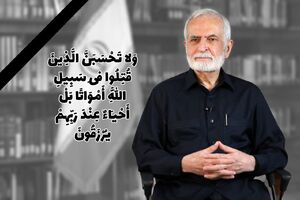 بیانیه دبیر شورای راهبردی روابط خارجی در پی شهادت دکتر کمال خرازی