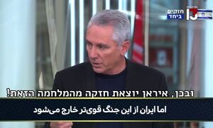فیلم/ آوازه قدرت ایران در کانال ۱۳ اسرائیل هم طنین انداز شد!