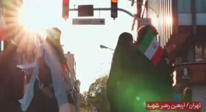 تیزر مراسم اربعین رهبر شهید انقلاب