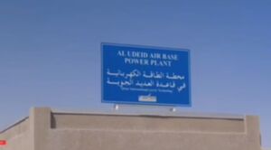 فیلم/ ویرانی عظیم پایگاه آمریکایی العدید قطر در پی حملات ایران