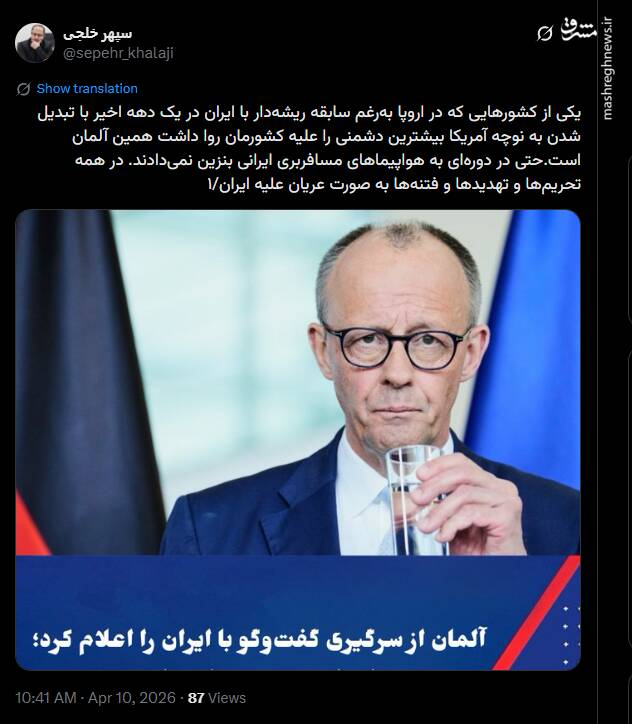 به نظم جدید در تنگه هرمز خوش‌آمدید
