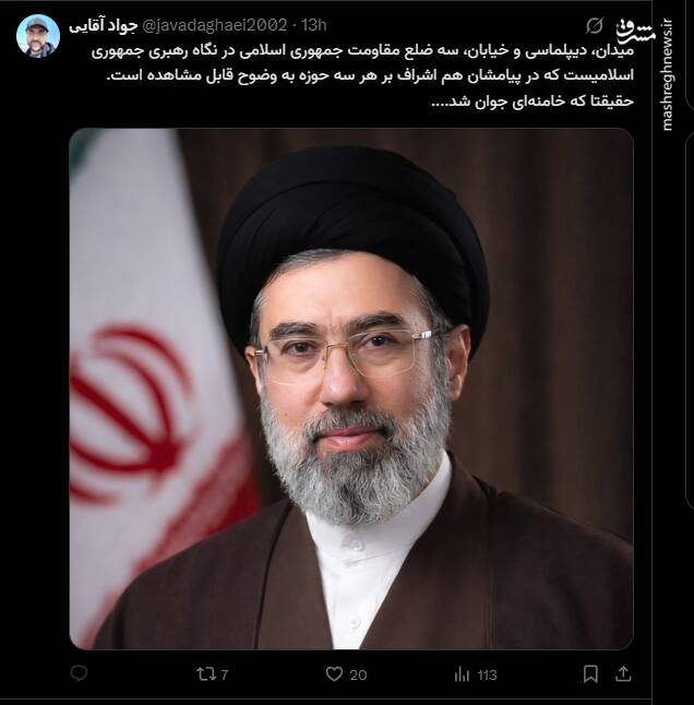 حقیقتا که خامنهای جوان شد....