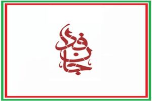 فیلم/ حضور بانوان خلبان در رژه «جانفدا» در تهران