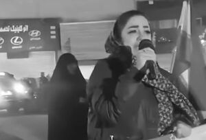 امام خامنه‌ای ما را حلال کن...