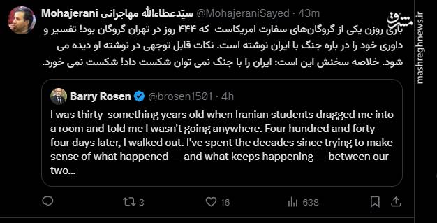 ایران را با جنگ نمی‌توان شکست داد!